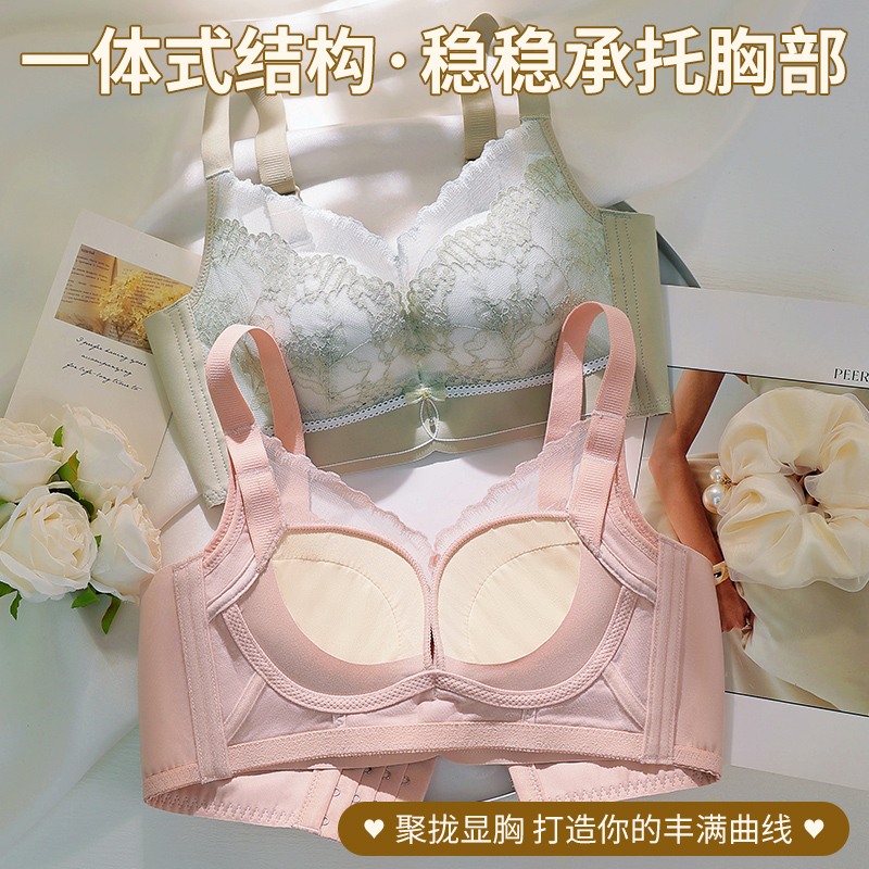Push Up Leisure Category Not H - Cotton Bra Everyday recension och pris