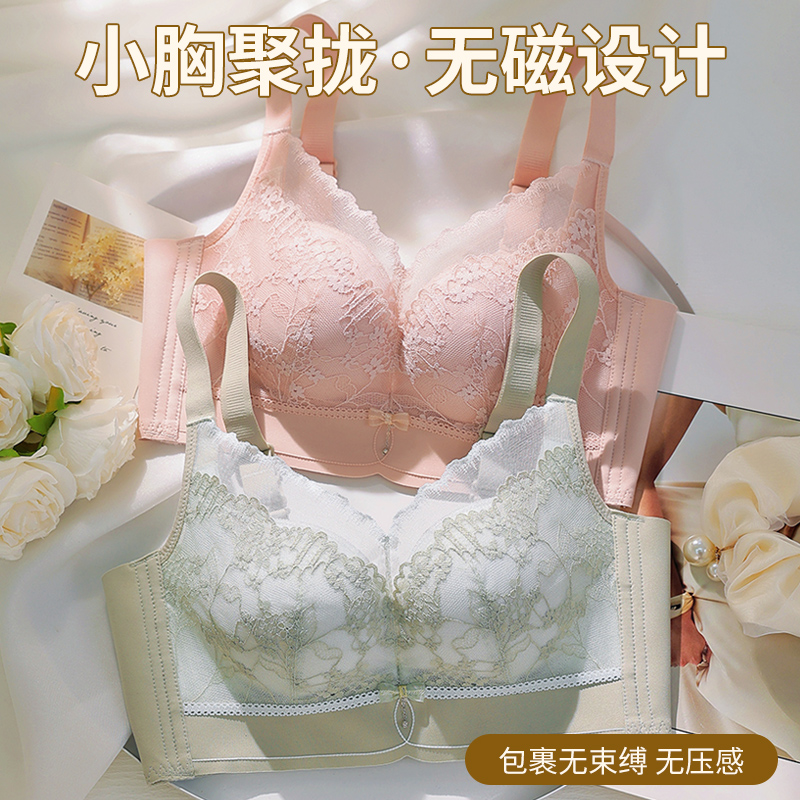 Push Up Leisure Category Not H - Cotton Bra Everyday recension och pris